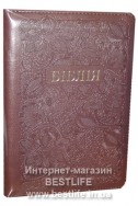 Біблія українською мовою в перекладі Івана Огієнка (артикул УМ 404)